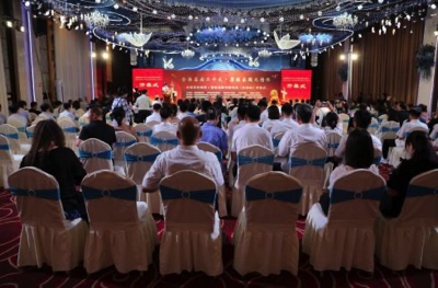 全國“雙百展”在遼寧省東港市隆重舉行